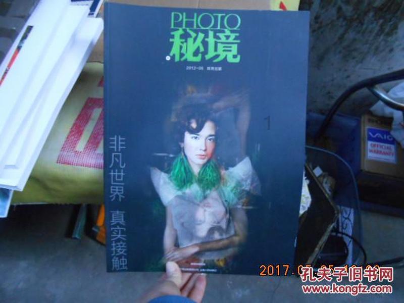 蒸汽时代的公主