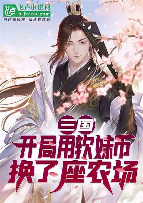 逗小猴开心系列172
