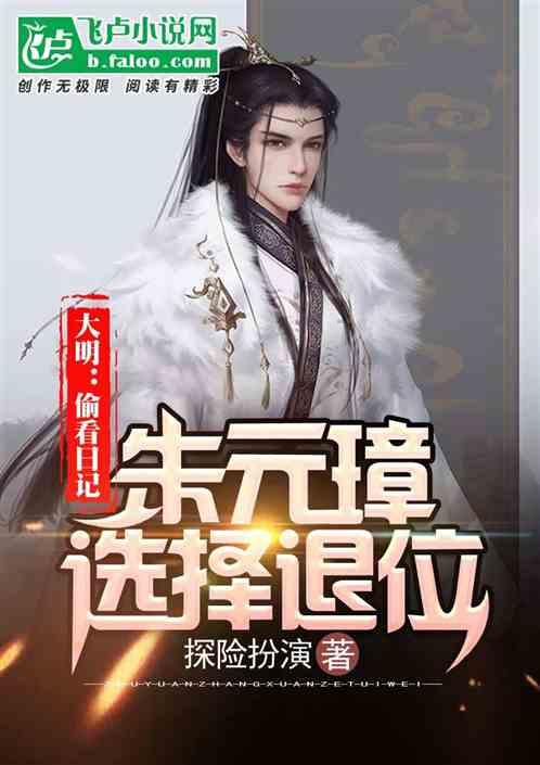 丛林森林逃生